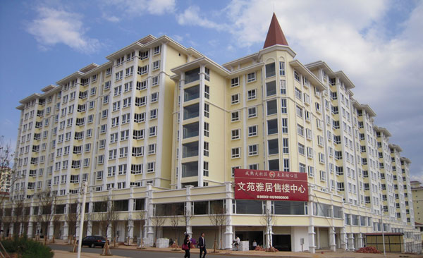 遠騰房地產(chǎn)開發(fā)有限公司安寧文苑雅居項目24萬㎡ 框架