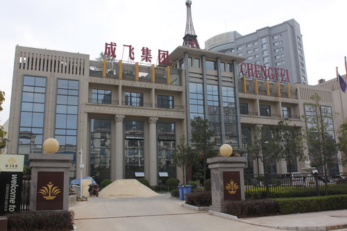 云南盛翔------云南省安寧貴忠工貿(mào)有限責(zé)任公司項(xiàng)目