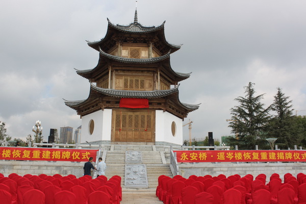    安寧市永安橋橋廊與搖岑樓恢復(fù)重建工程