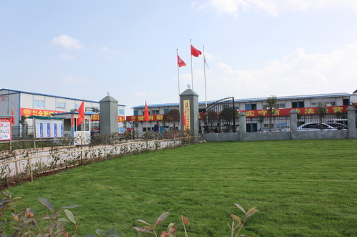  云南省2013-2017年城市棚戶區(qū)改造省級統(tǒng)貸項目（六期）安寧太平新城片區(qū)一期項目