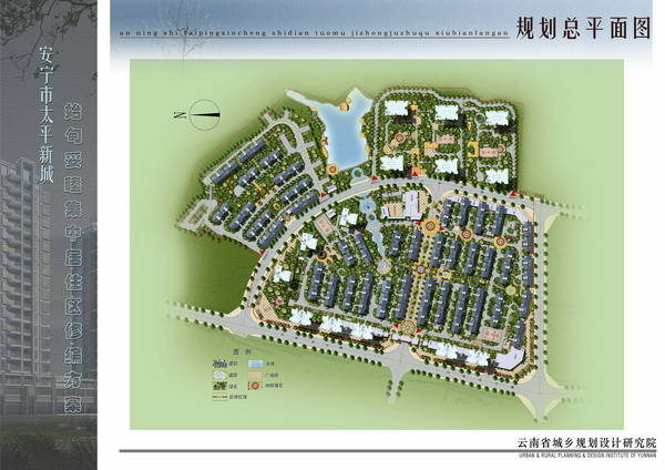 安寧太平新城始甸安置小區(qū)B區(qū)建設(shè)項(xiàng)目建筑面積200000㎡