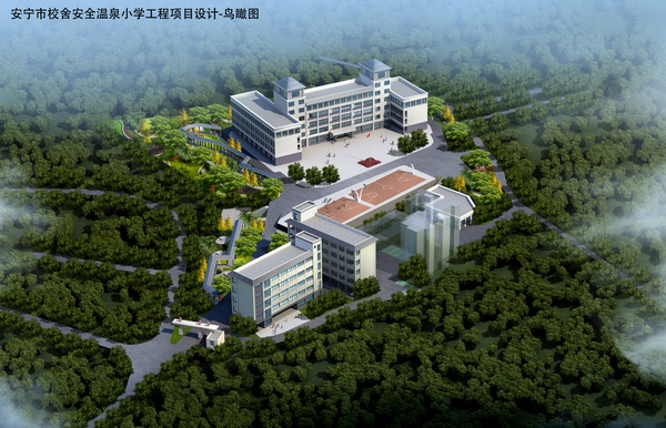 溫泉小學(xué)新建校安工程項目