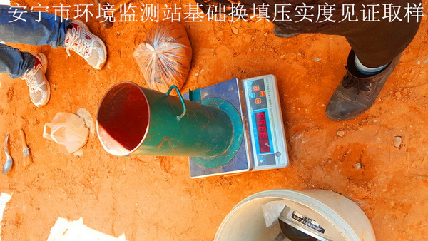 安寧市環(huán)境保護(hù)局?jǐn)U建環(huán)境監(jiān)測(cè)業(yè)務(wù)用房項(xiàng)目