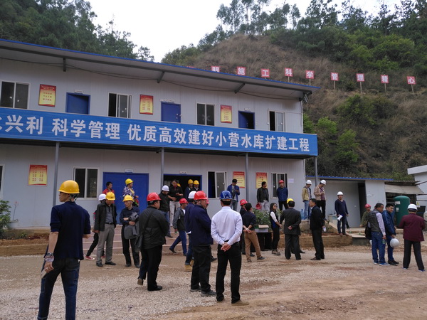 昆明市水務(wù)系統(tǒng)2017年度安全生產(chǎn)學(xué)習(xí)團隊到我司監(jiān)理的小營水庫擴建項目參觀