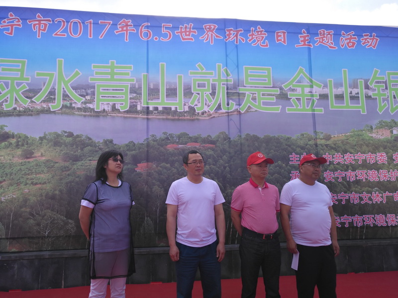 “綠水青山就是金山銀山，文明城市創(chuàng)建你我同參與”綠色出行、千人走寧湖活動(dòng)