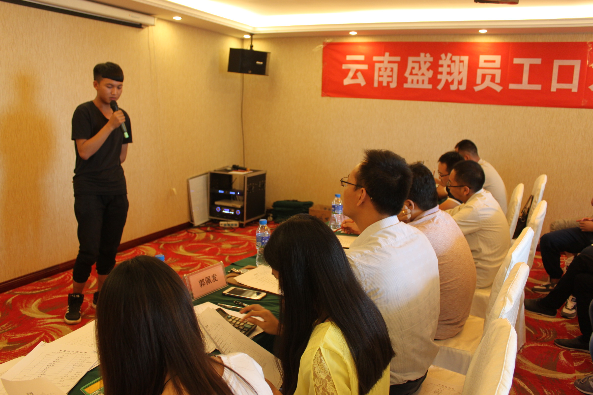 2017年公司員工口才演講比賽活動(dòng)圓滿結(jié)束