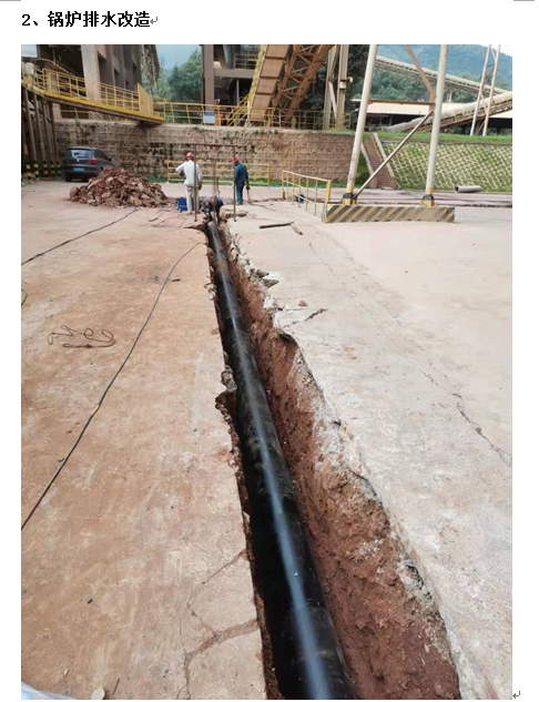 云南昆鋼嘉華水泥建材有限公司廠區(qū)雨水管道升級改造項目