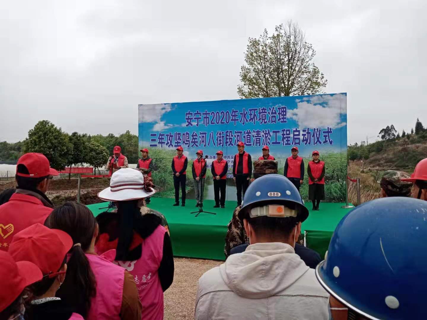 安寧市2020年“水環(huán)境治理三年攻堅(jiān)河道清淤工程” ---鳴矣河八街段河道清淤及河堤雜草清理工程啟動(dòng)儀式