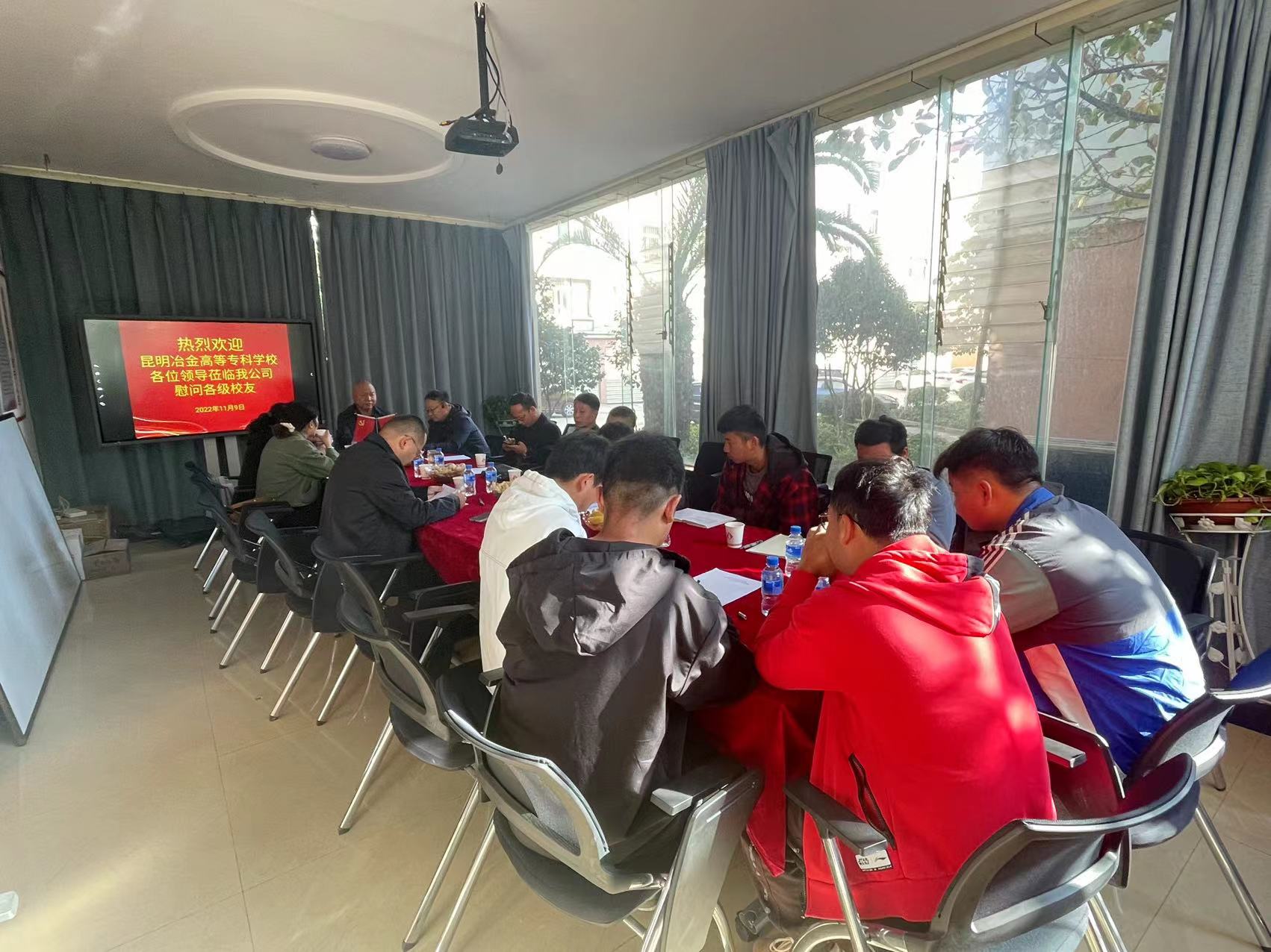 昆明冶金高等?？茖W(xué)校領(lǐng)導(dǎo)蒞臨我公司慰問各級(jí)校友