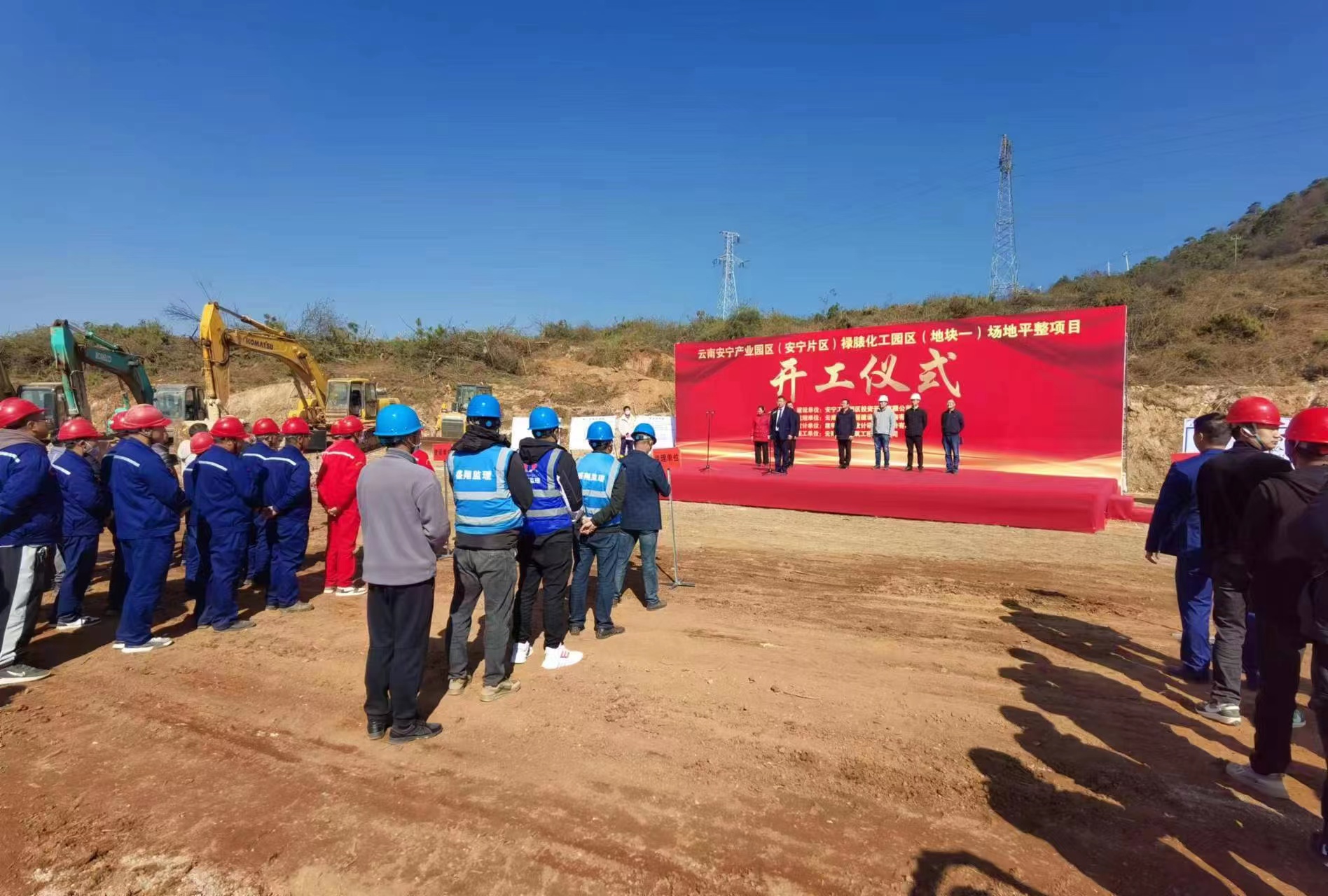 云南安寧產(chǎn)業(yè)園區(qū)(安寧片區(qū))祿裱化工園區(qū)(地塊一) 場(chǎng)地平整項(xiàng)目