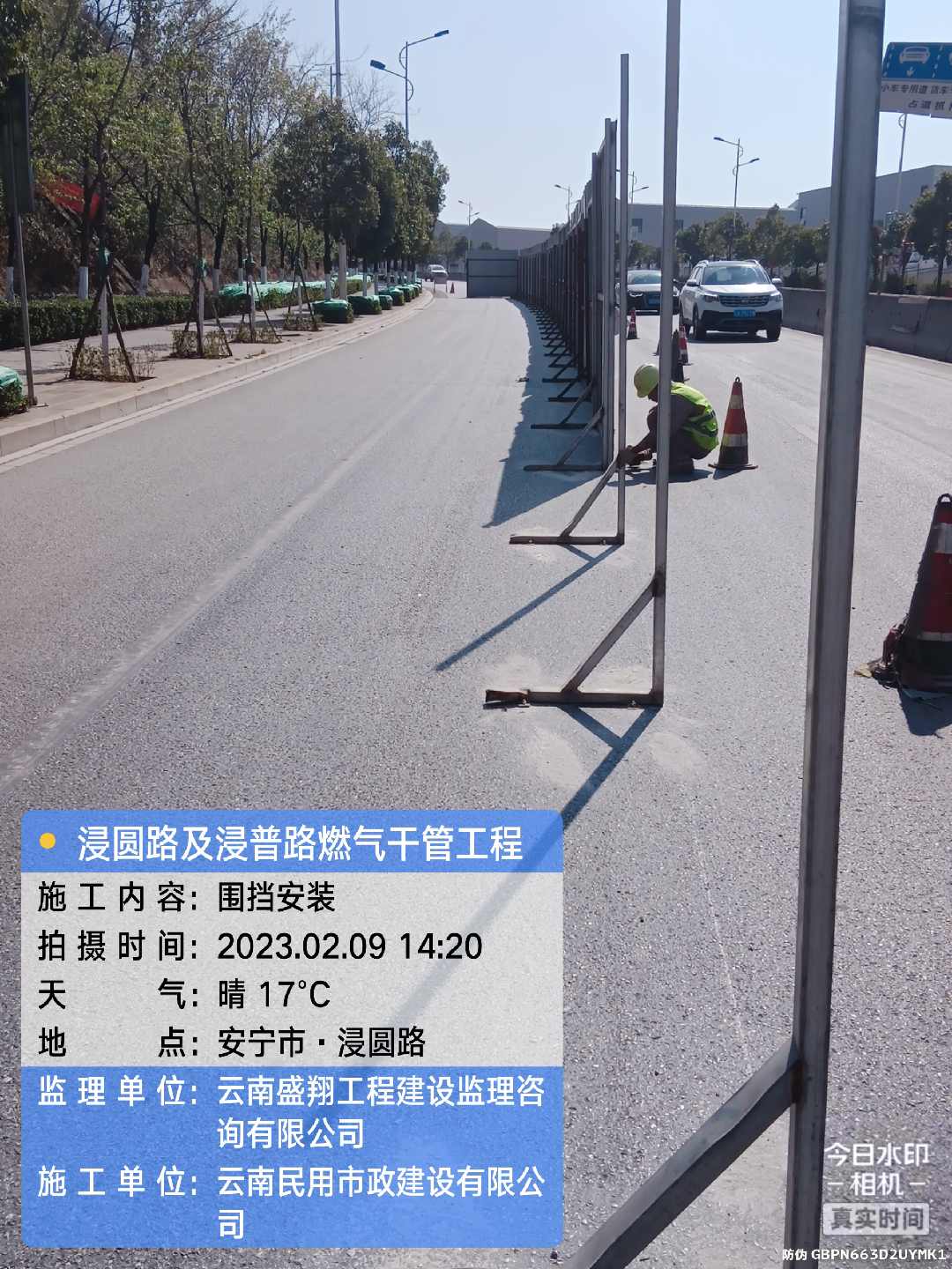 金方街道浸圓路浸普路(一橫一縱)中壓燃氣干管工程概況