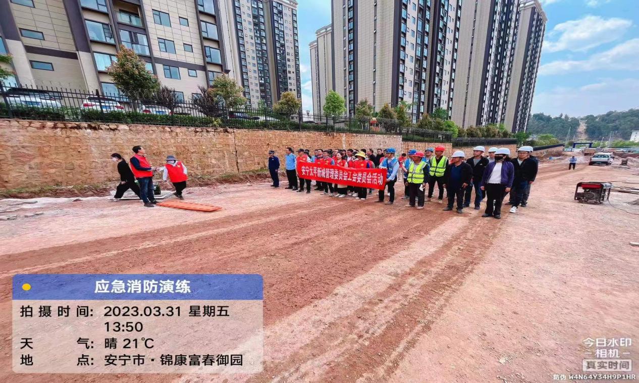 太平新城東環(huán)主干道至昆明主城連接線（一期）工程 工地現(xiàn)場組織消防安全應急救援演練活動