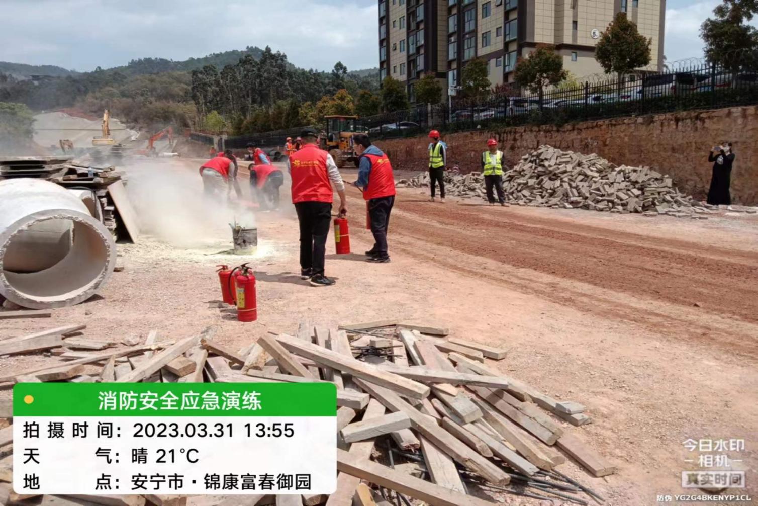 太平新城東環(huán)主干道至昆明主城連接線（一期）工程 工地現(xiàn)場組織消防安全應急救援演練活動