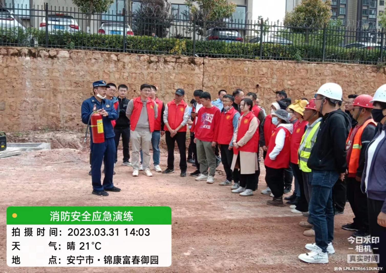 太平新城東環(huán)主干道至昆明主城連接線（一期）工程 工地現(xiàn)場組織消防安全應急救援演練活動