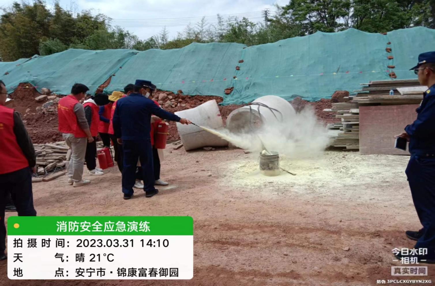 太平新城東環(huán)主干道至昆明主城連接線（一期）工程 工地現(xiàn)場組織消防安全應急救援演練活動