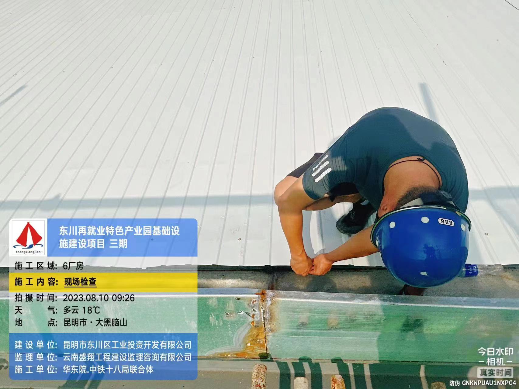 東川再就業(yè)特色產業(yè)園基礎設施建設項目(EPC)8月工程進度