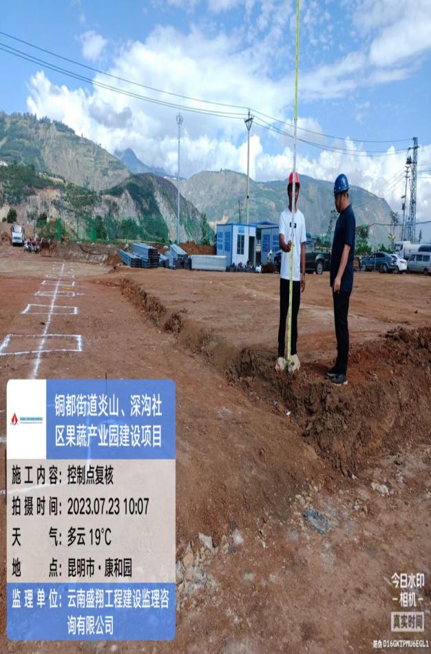 銅都街道炎山、深溝社區(qū)果蔬產(chǎn)業(yè)園建設(shè)項(xiàng)目