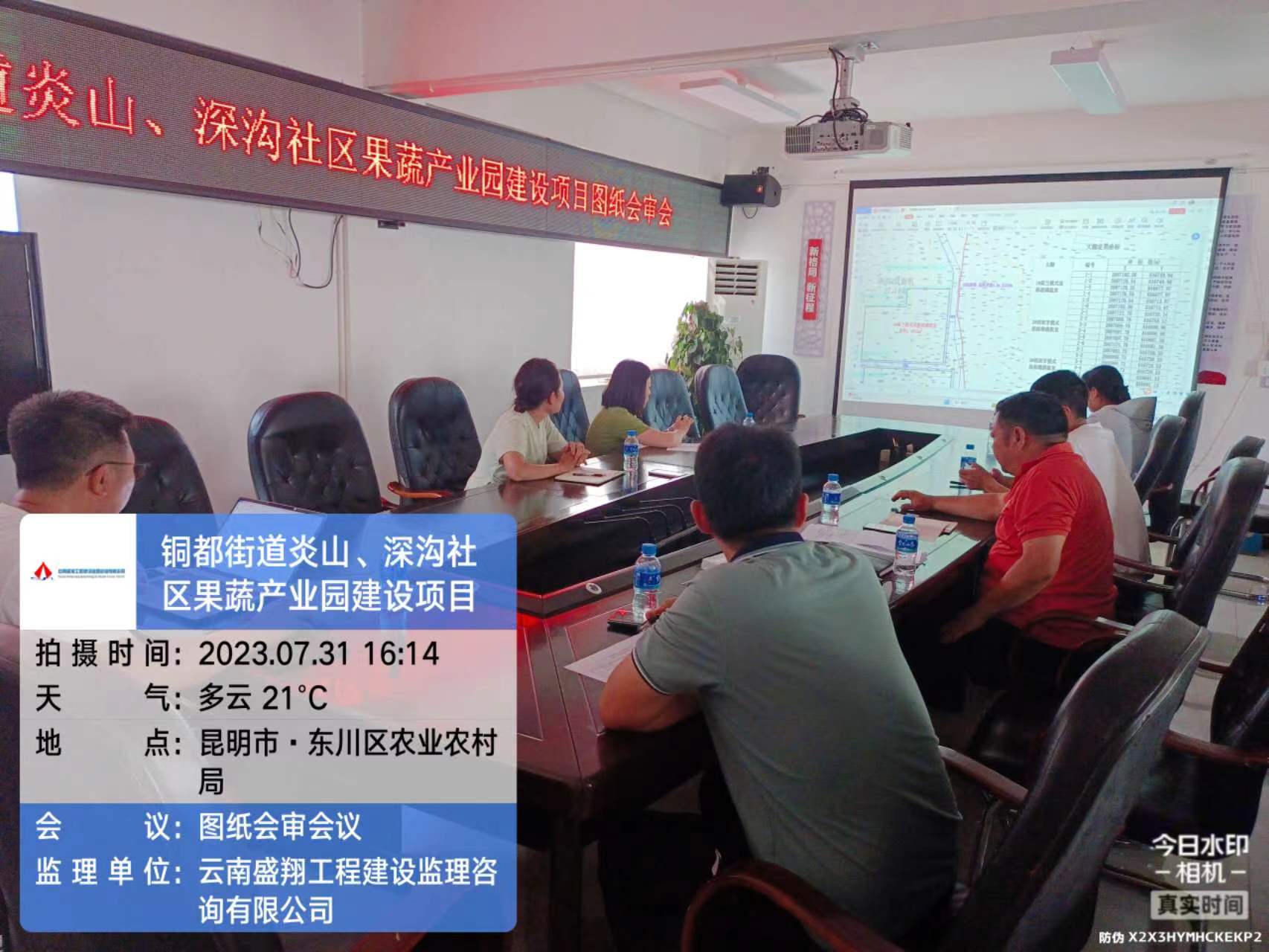 銅都街道炎山、深溝社區(qū)果蔬產(chǎn)業(yè)園建設(shè)項(xiàng)目