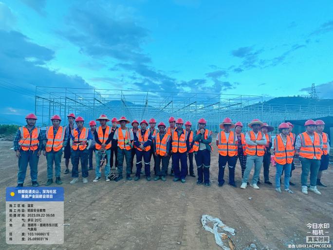 銅都街道炎山、深溝社區(qū)果蔬產(chǎn)業(yè)園建設(shè)項(xiàng)目