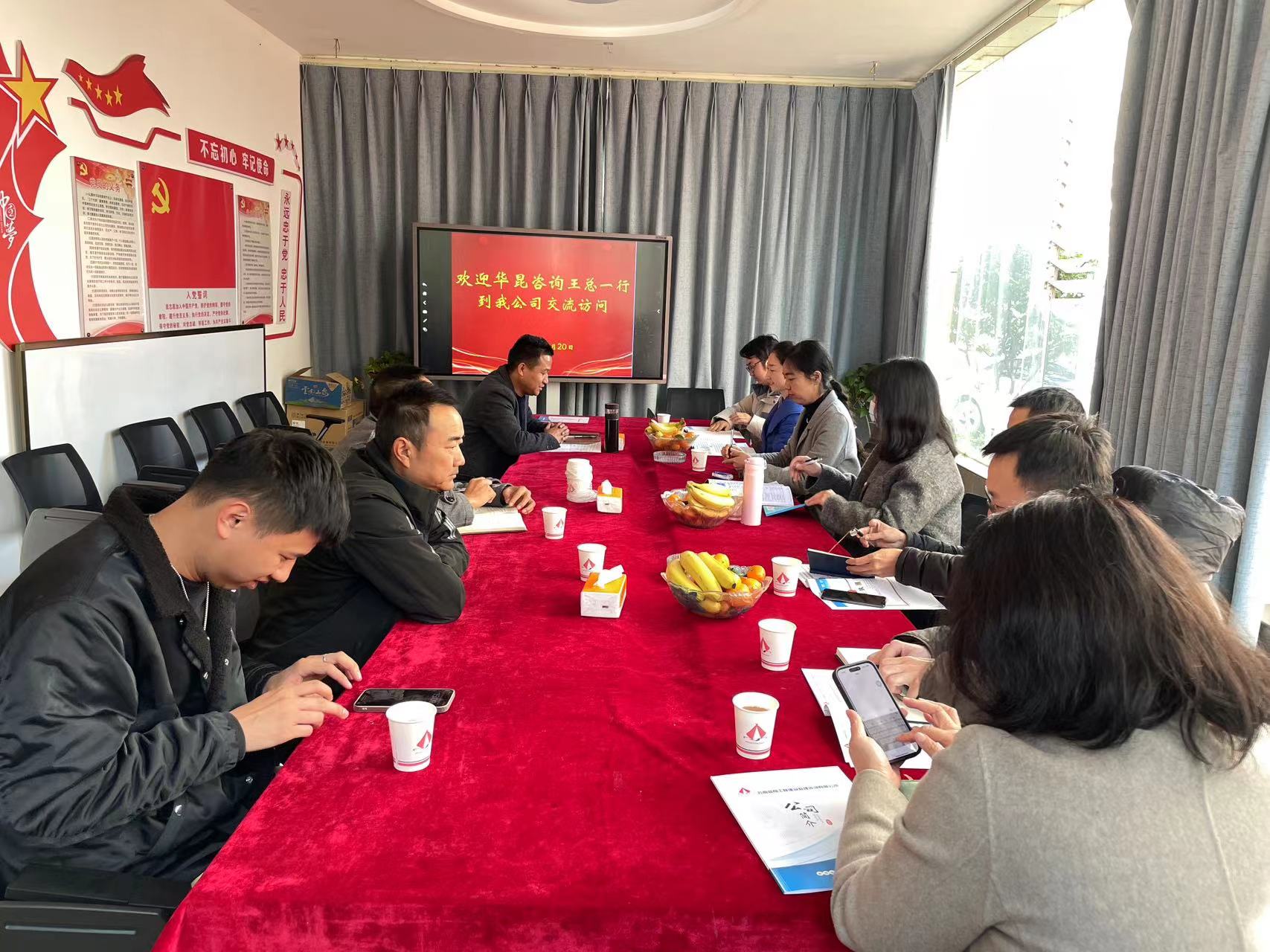 聚力創(chuàng)新 共同發(fā)展 ——盛翔監(jiān)理公司與華昆工程管理公司開展座談交流會(huì)