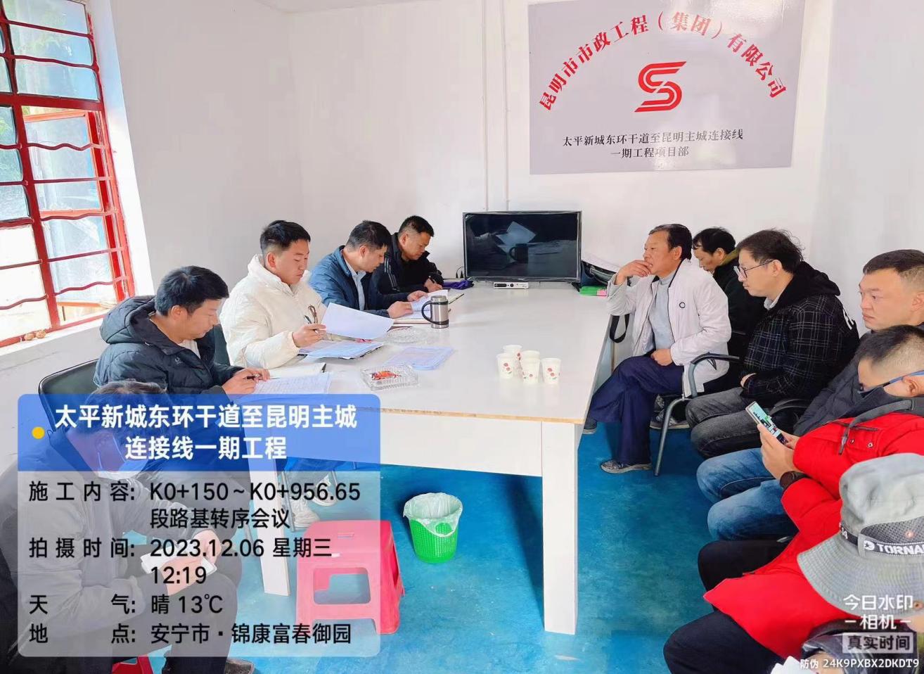 太平新城東環(huán)主干道至昆明主城連接線(一期)工程 2023年12月份項(xiàng)目進(jìn)展情況