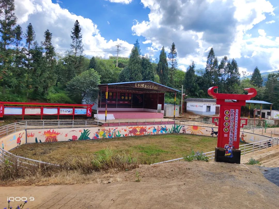 東川區(qū):長(zhǎng)嶺子村“三個(gè)轉(zhuǎn)變”譜寫(xiě)民族團(tuán)結(jié)進(jìn)步新篇章