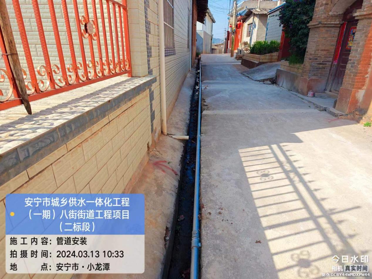 安寧市城鄉(xiāng)供水一體化(一期)-農(nóng)村供水安全保障(八街街道供水管網(wǎng))工程項目(第二標(biāo)段)