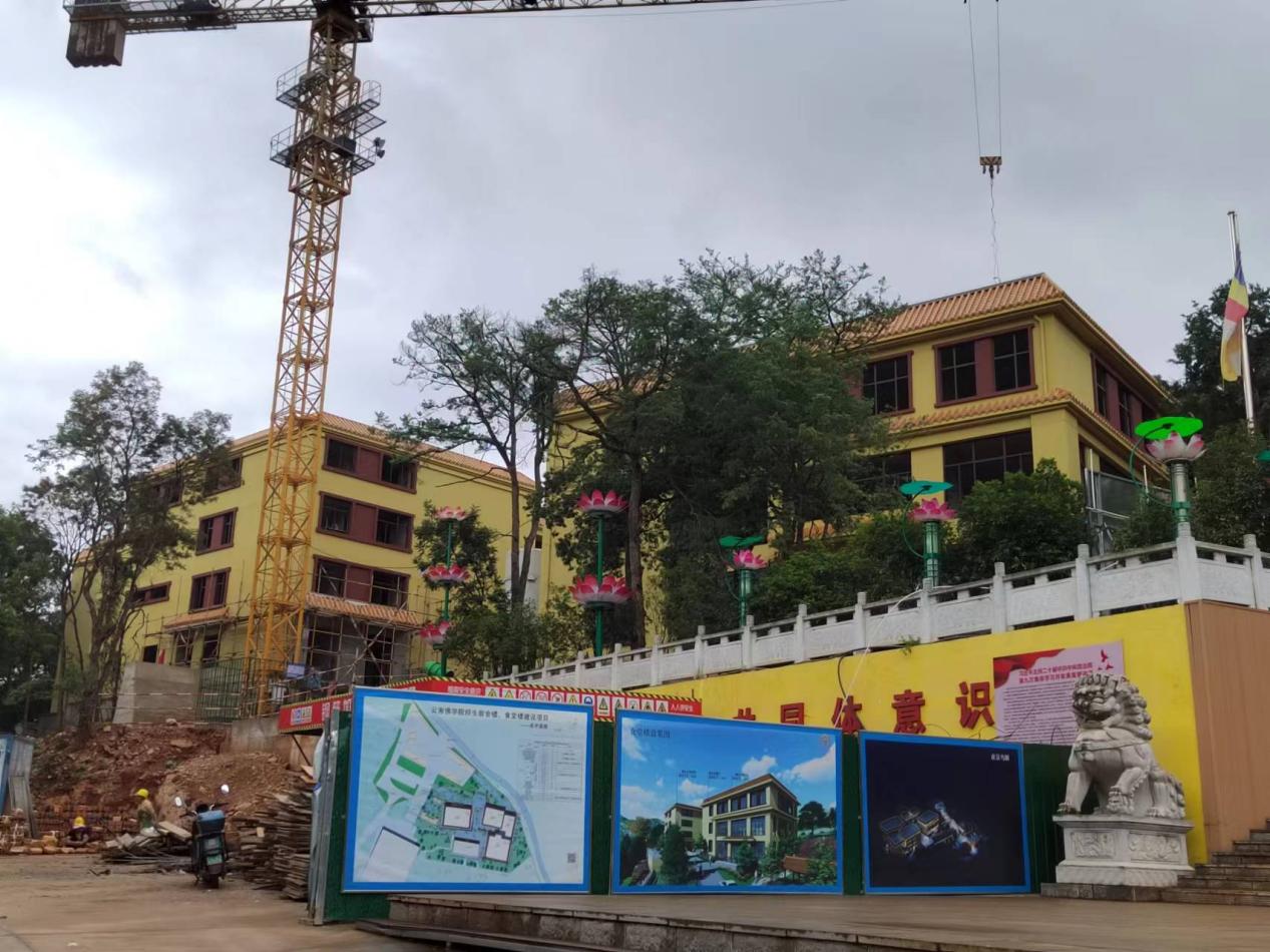 云南佛學(xué)院師生宿舍樓、食堂樓建設(shè)項(xiàng)目 地基與基礎(chǔ)、主體結(jié)構(gòu)分部工程驗(yàn)收