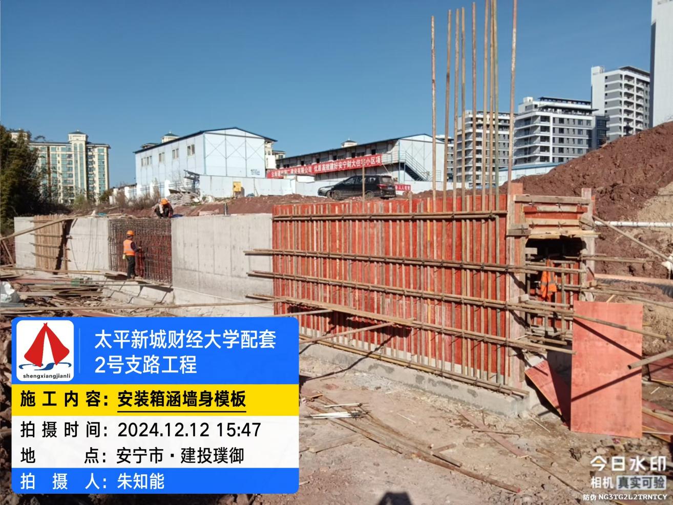 太平新城財(cái)經(jīng)大學(xué)配套2號支路工程12月份項(xiàng)目進(jìn)展情況